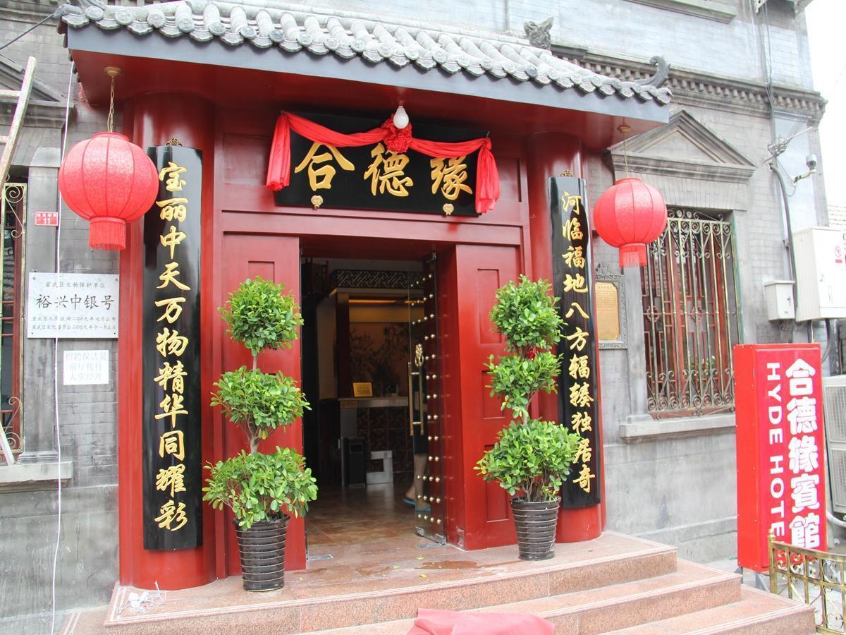 Hyde Courtyard Hotel Beijing