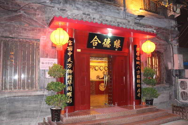 Hyde Courtyard 3* Beijing