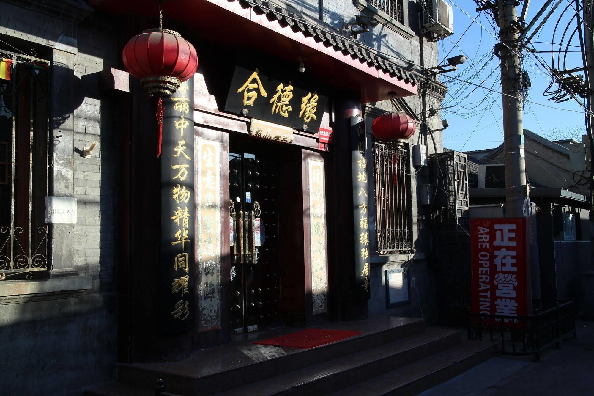 Hotel Hyde Courtyard