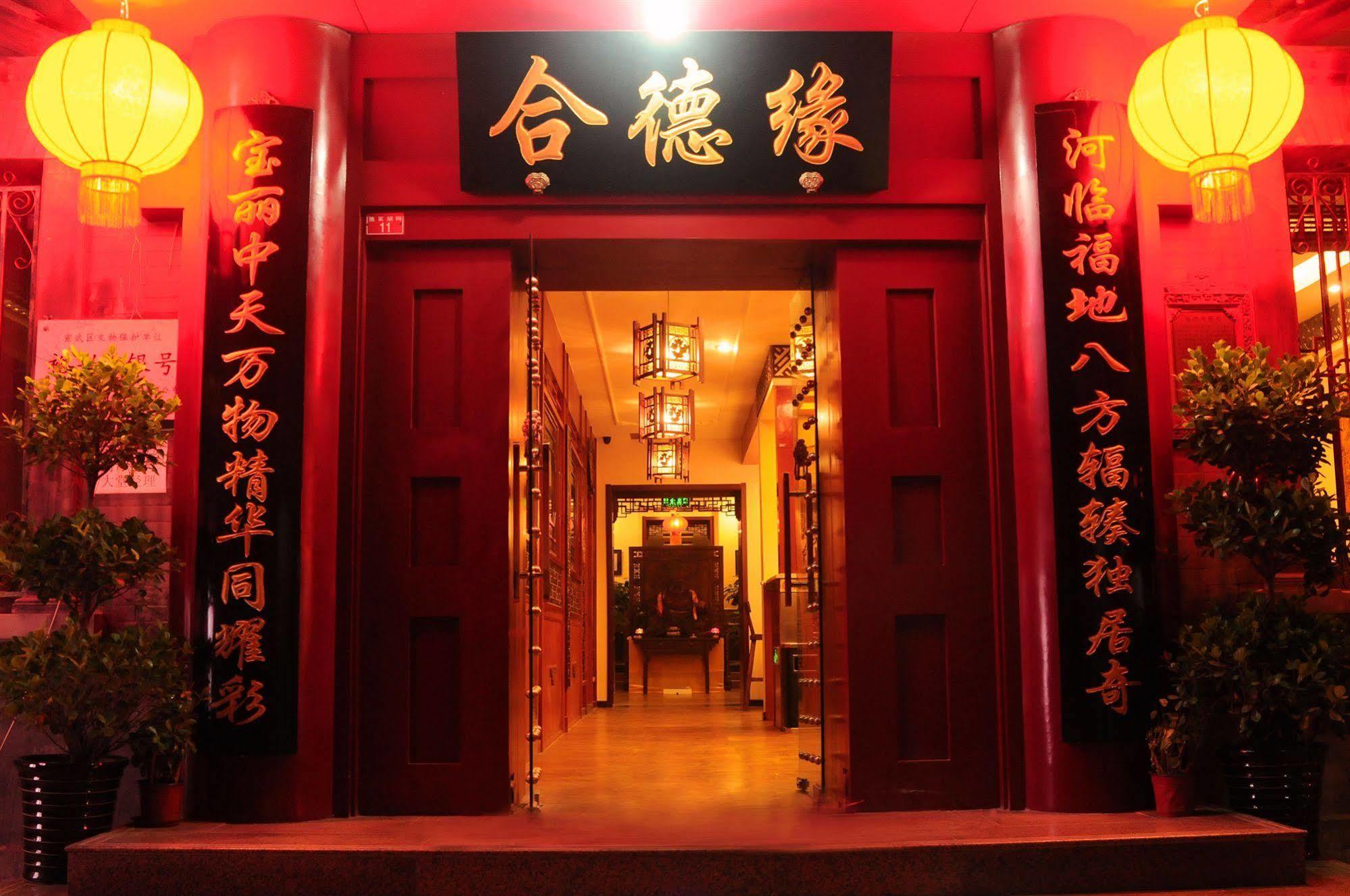 Hyde Courtyard 3*